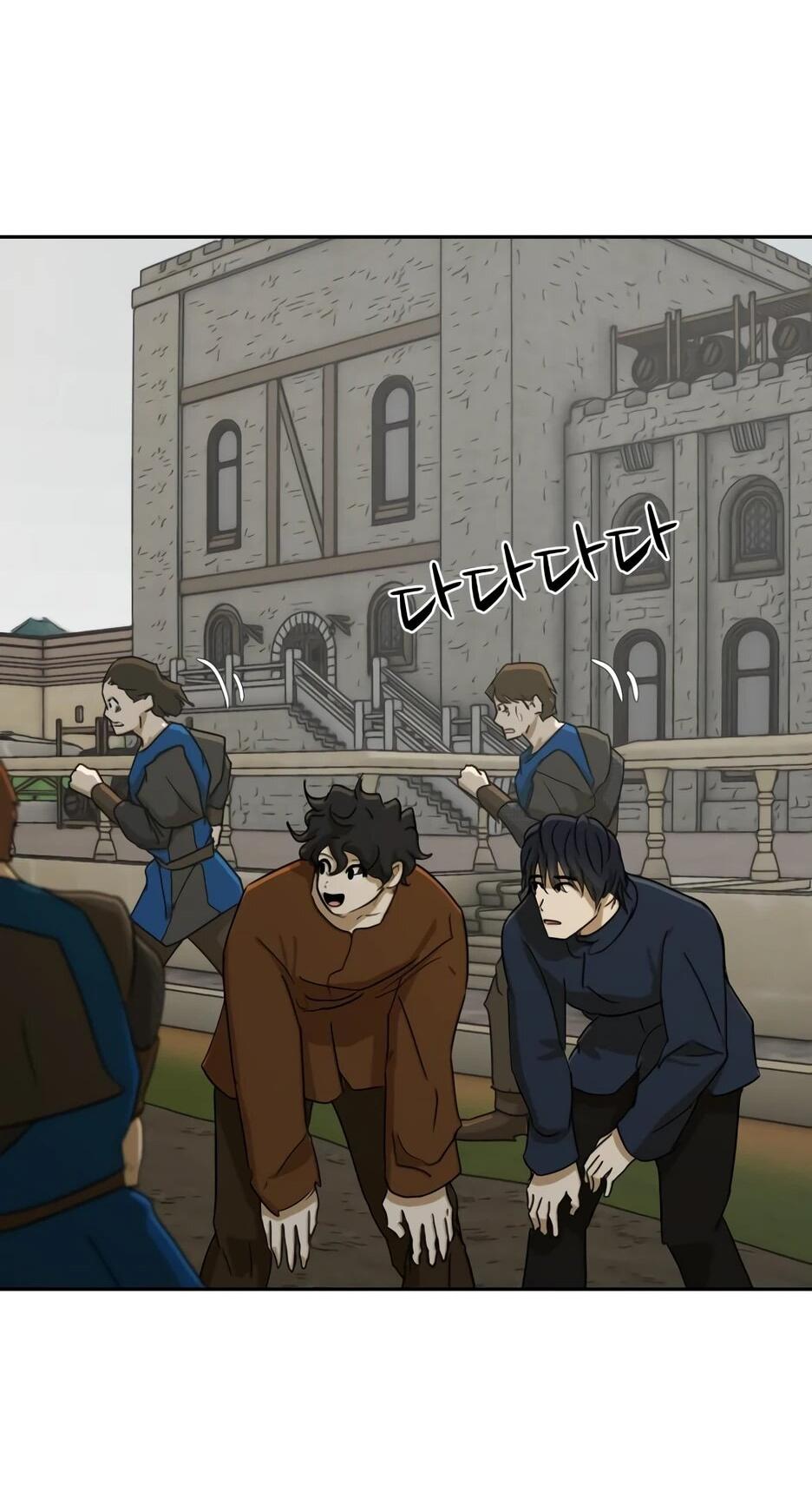 Манга Раб, ставший легендой арены! - Глава 45 Страница 25