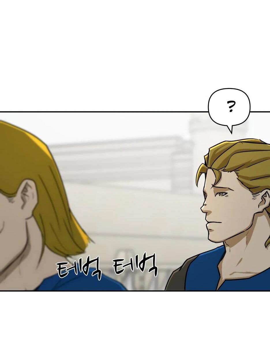 Манга Раб, ставший легендой арены! - Глава 45 Страница 14