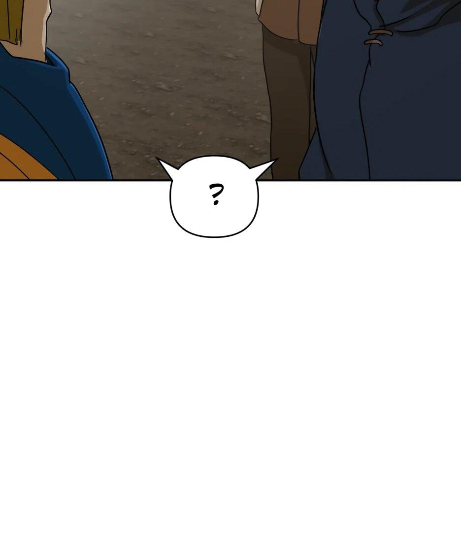 Манга Раб, ставший легендой арены! - Глава 45 Страница 18