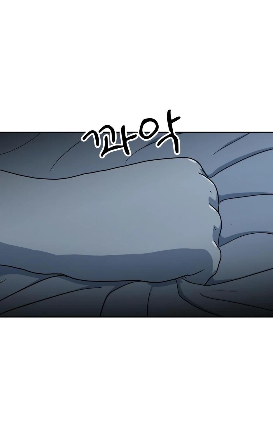 Манга Раб, ставший легендой арены! - Глава 45 Страница 8