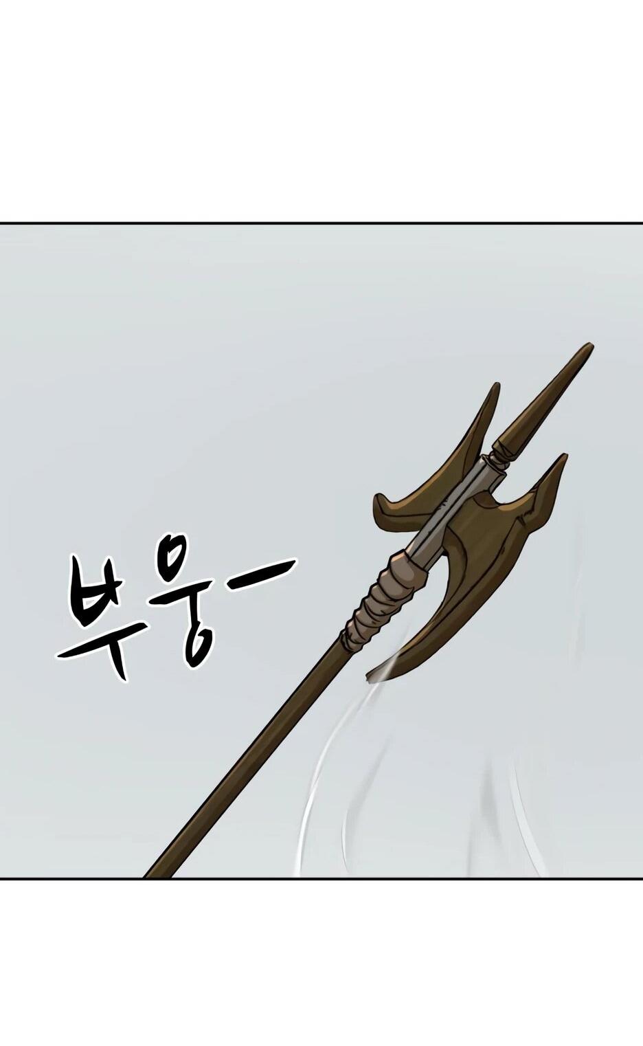 Манга Раб, ставший легендой арены! - Глава 45 Страница 70