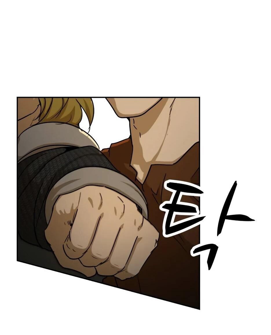 Манга Раб, ставший легендой арены! - Глава 44 Страница 5