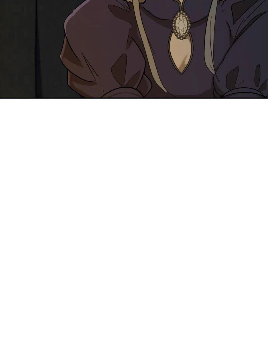 Манга Раб, ставший легендой арены! - Глава 44 Страница 54