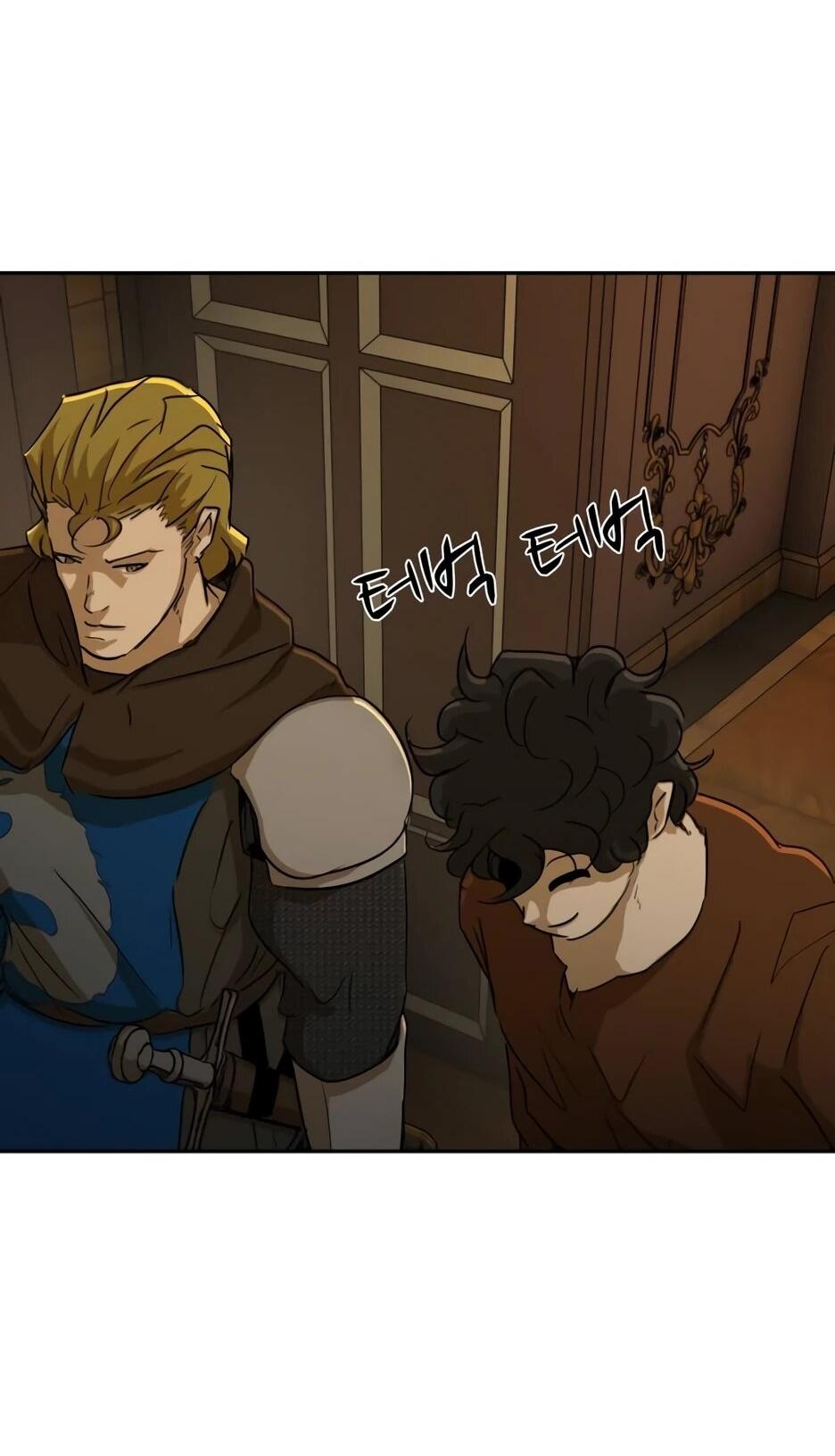 Манга Раб, ставший легендой арены! - Глава 44 Страница 4