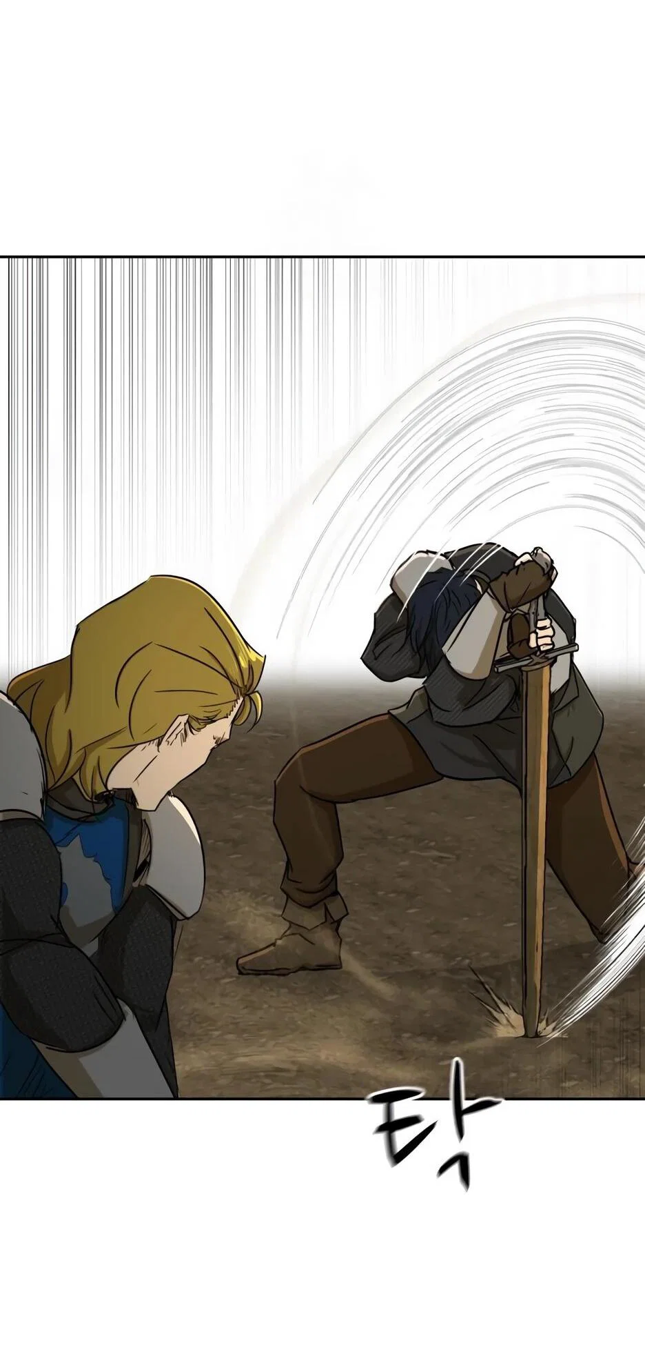 Манга Раб, ставший легендой арены! - Глава 46 Страница 76