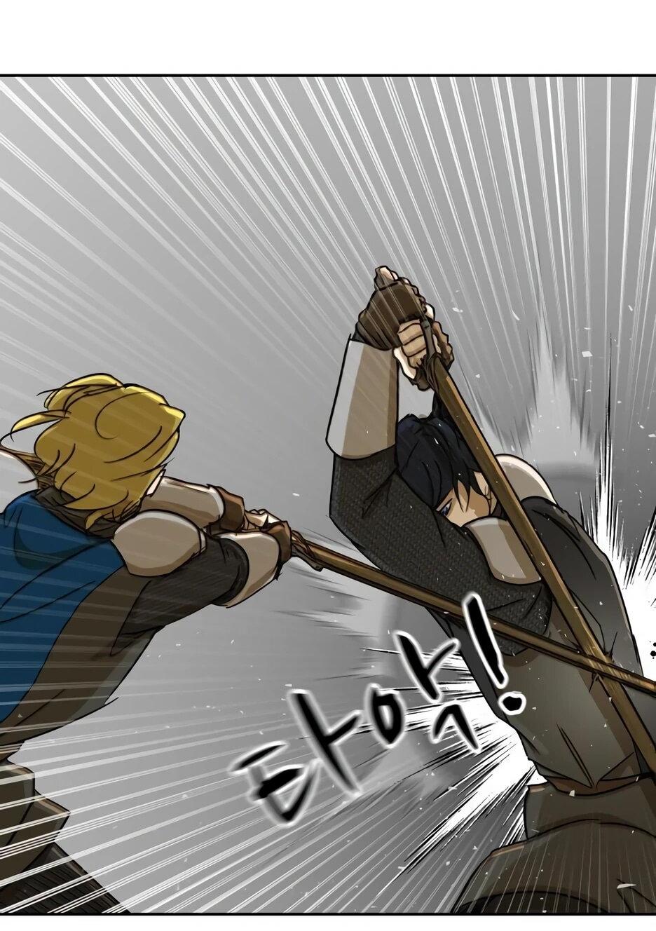 Манга Раб, ставший легендой арены! - Глава 46 Страница 65