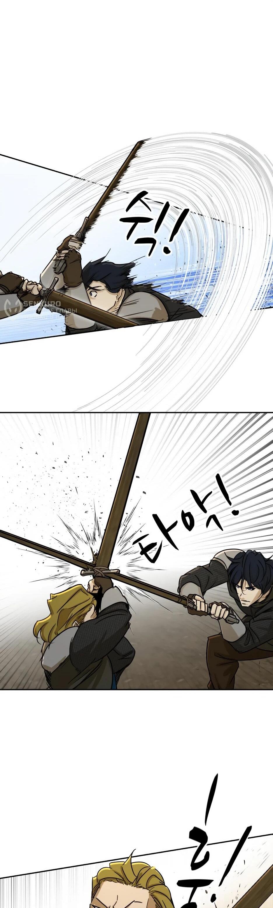 Манга Раб, ставший легендой арены! - Глава 46 Страница 66