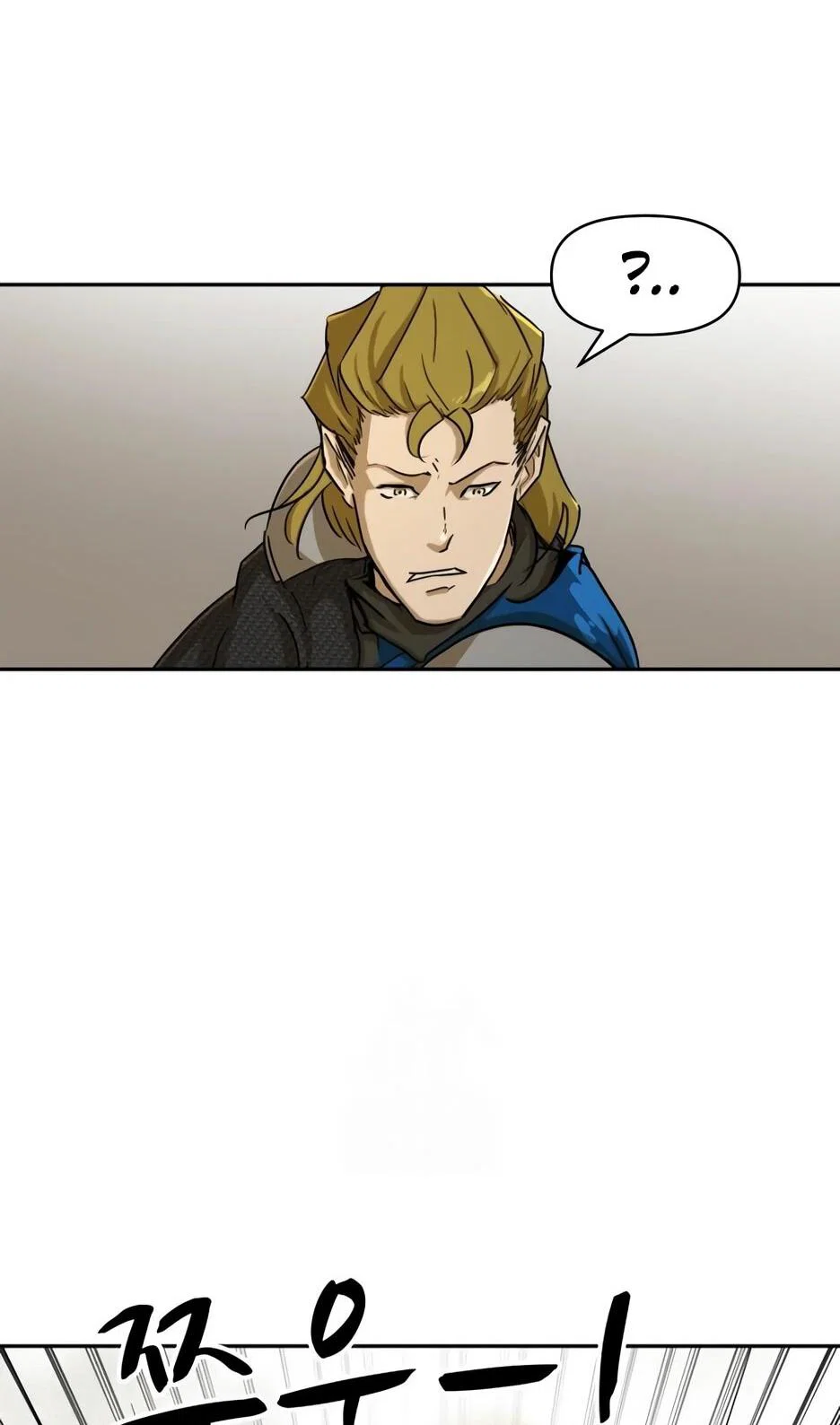 Манга Раб, ставший легендой арены! - Глава 46 Страница 77