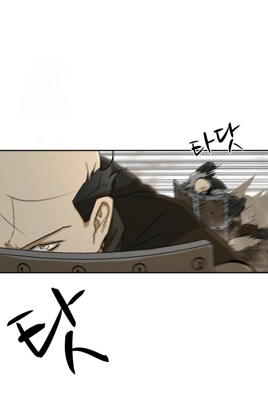 Манга Раб, ставший легендой арены! - Глава 46 Страница 25