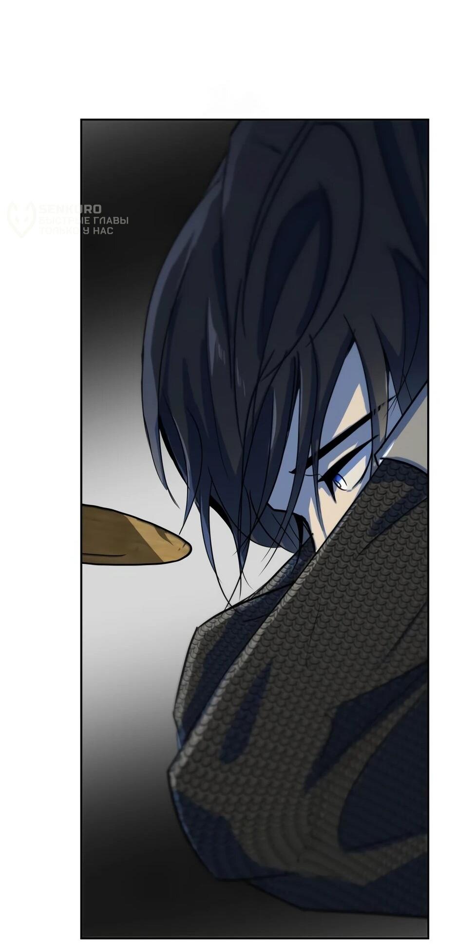 Манга Раб, ставший легендой арены! - Глава 46 Страница 79