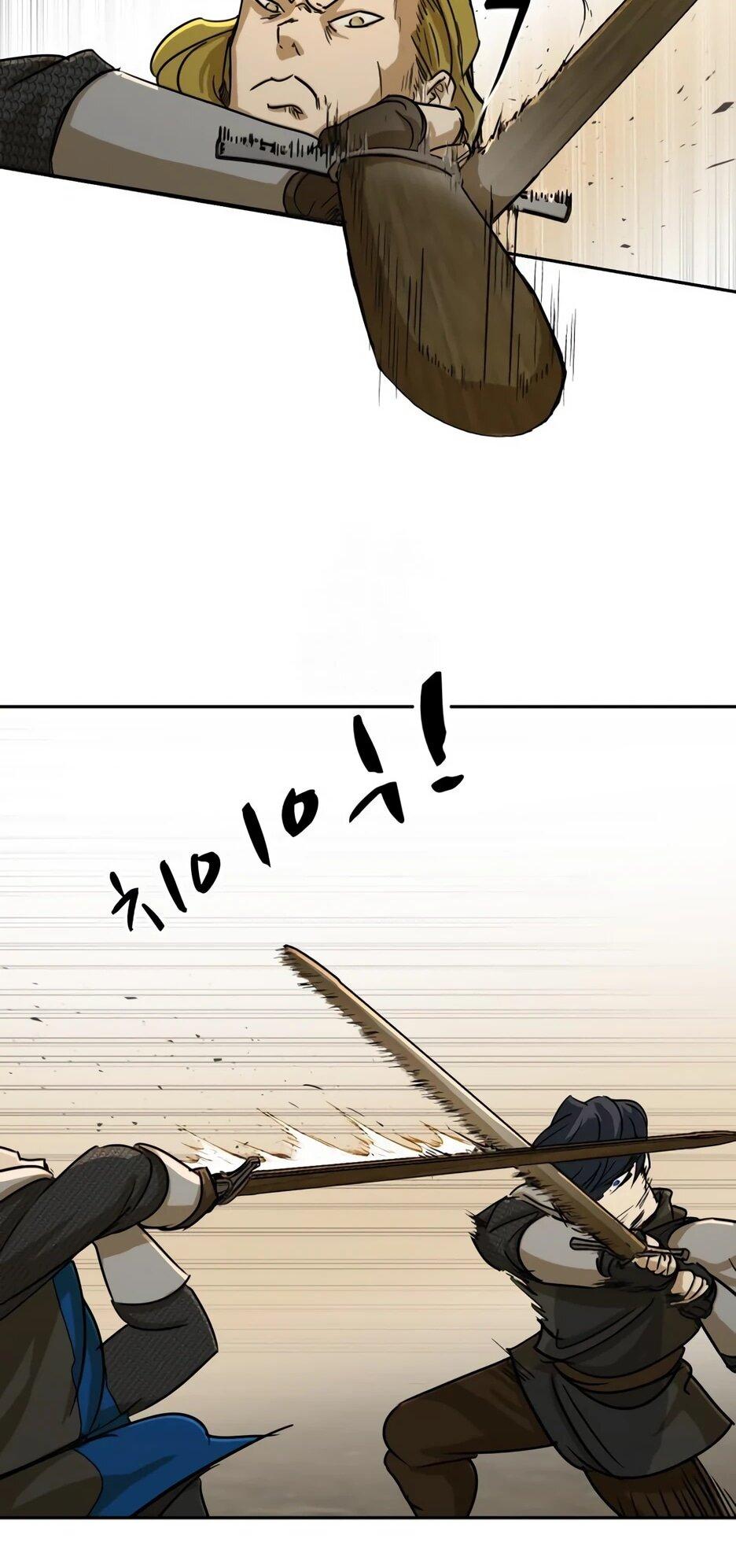 Манга Раб, ставший легендой арены! - Глава 46 Страница 67