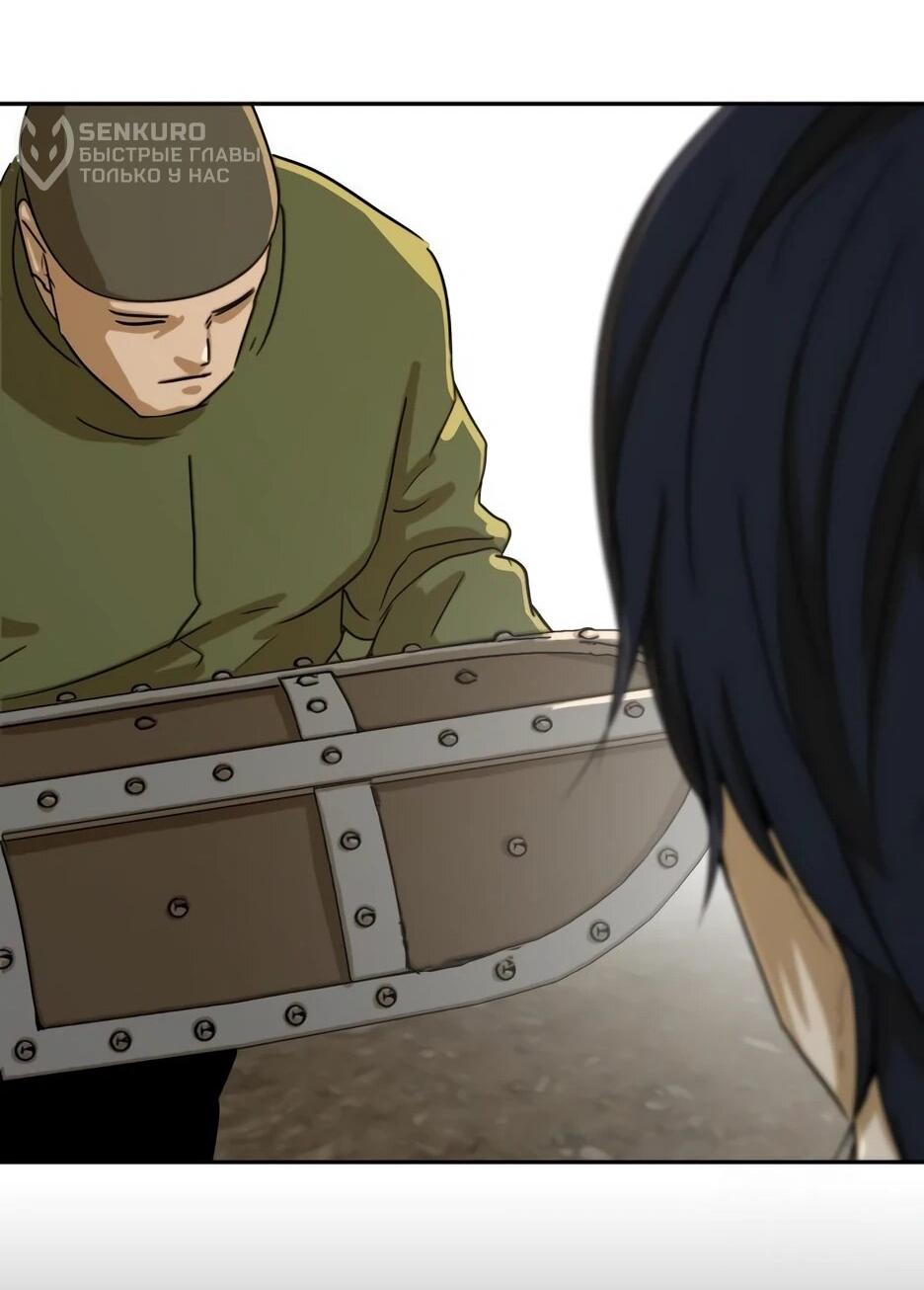 Манга Раб, ставший легендой арены! - Глава 46 Страница 37