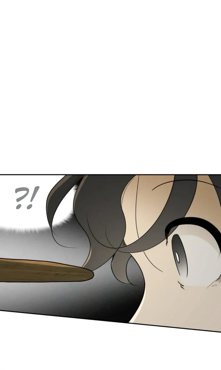 Манга Раб, ставший легендой арены! - Глава 47 Страница 13