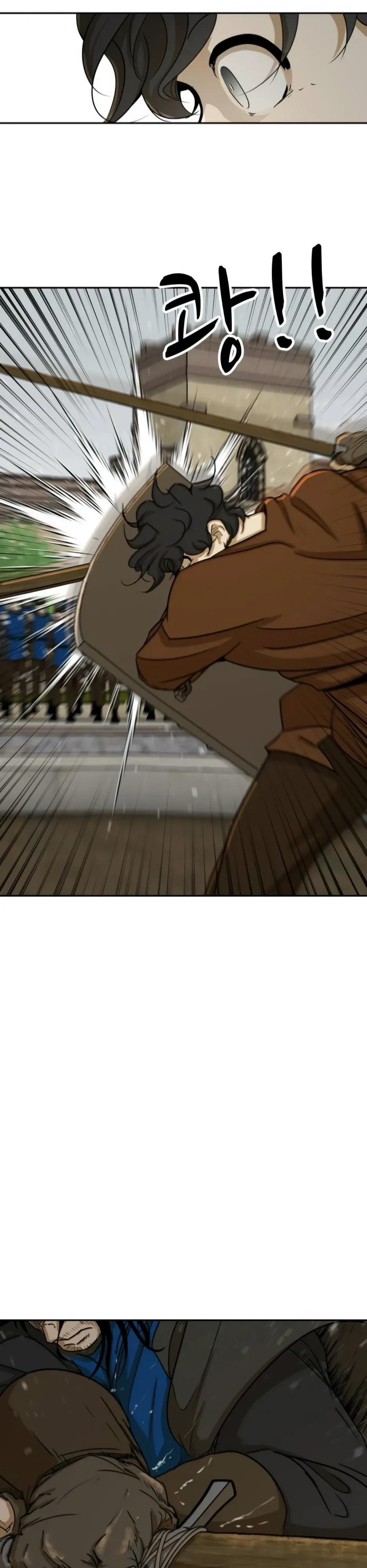 Манга Раб, ставший легендой арены! - Глава 47 Страница 16