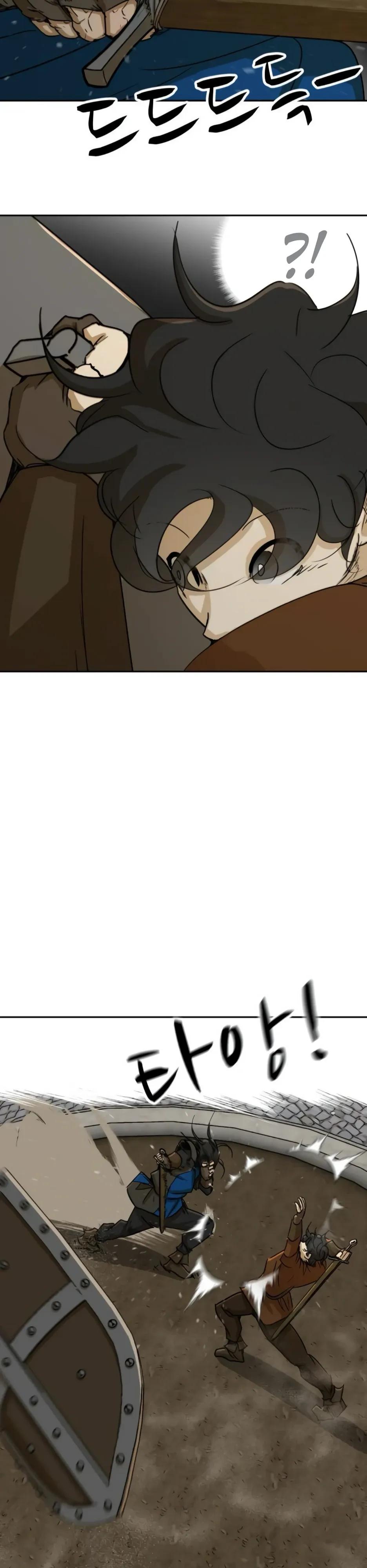 Манга Раб, ставший легендой арены! - Глава 47 Страница 17