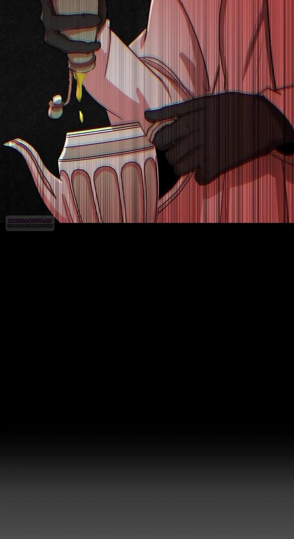 Манга Раб, ставший легендой арены! - Глава 49 Страница 26