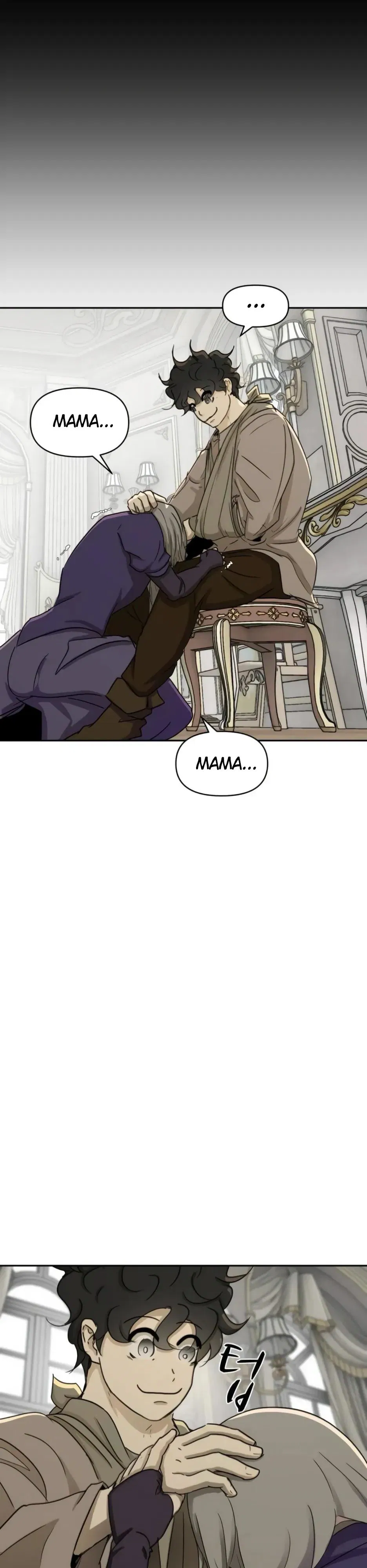 Манга Раб, ставший легендой арены! - Глава 49 Страница 23