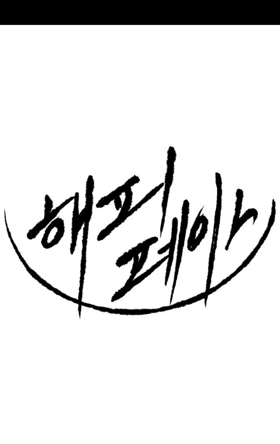 Манга Раб, ставший легендой арены! - Глава 50 Страница 2