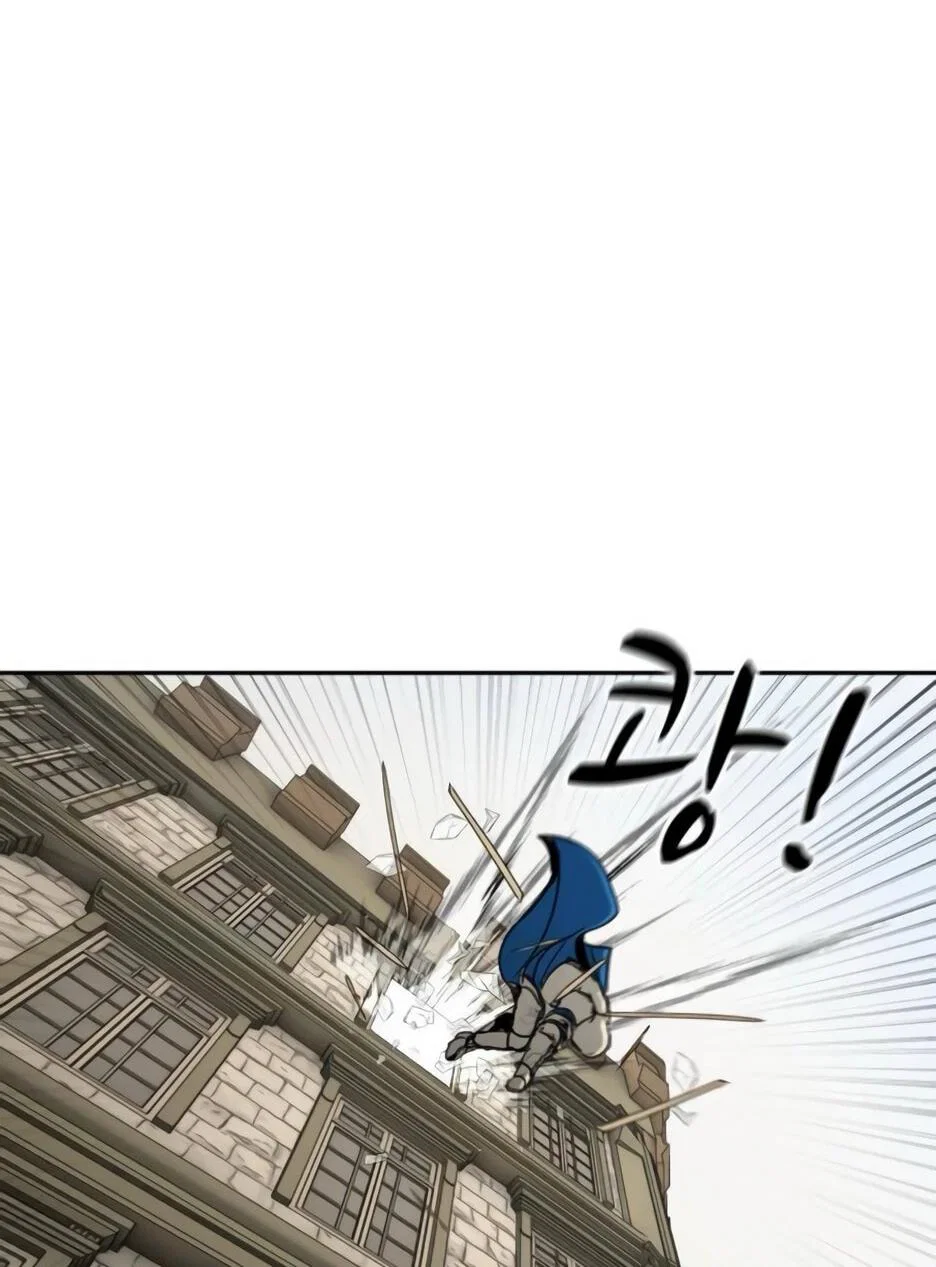 Манга Раб, ставший легендой арены! - Глава 50 Страница 16