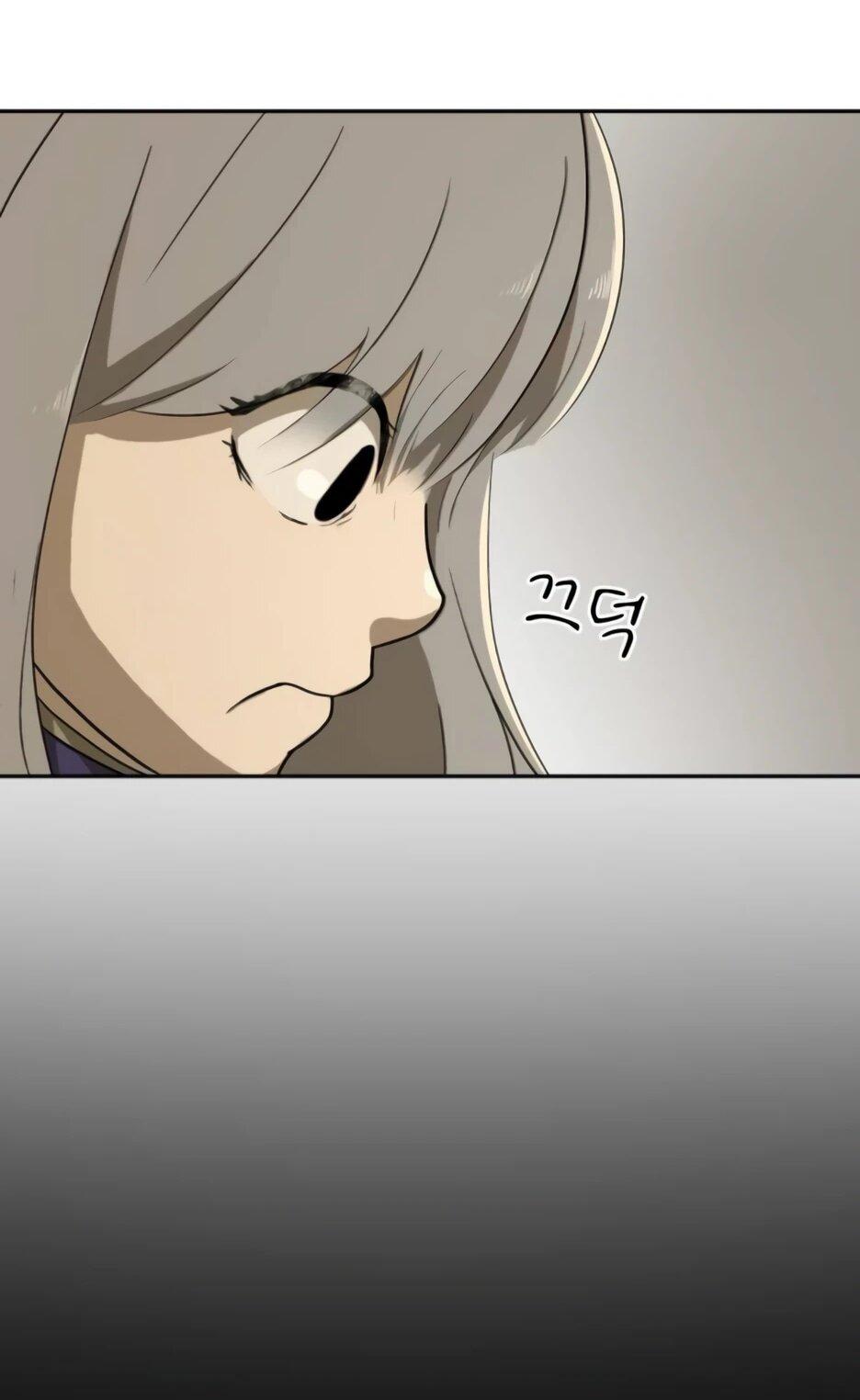 Манга Раб, ставший легендой арены! - Глава 50 Страница 6