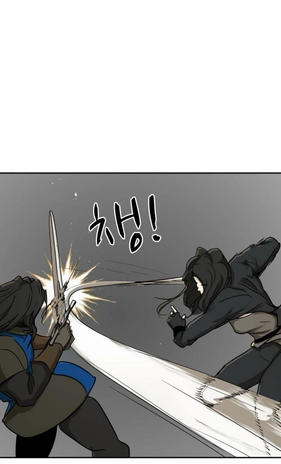 Манга Раб, ставший легендой арены! - Глава 51 Страница 63