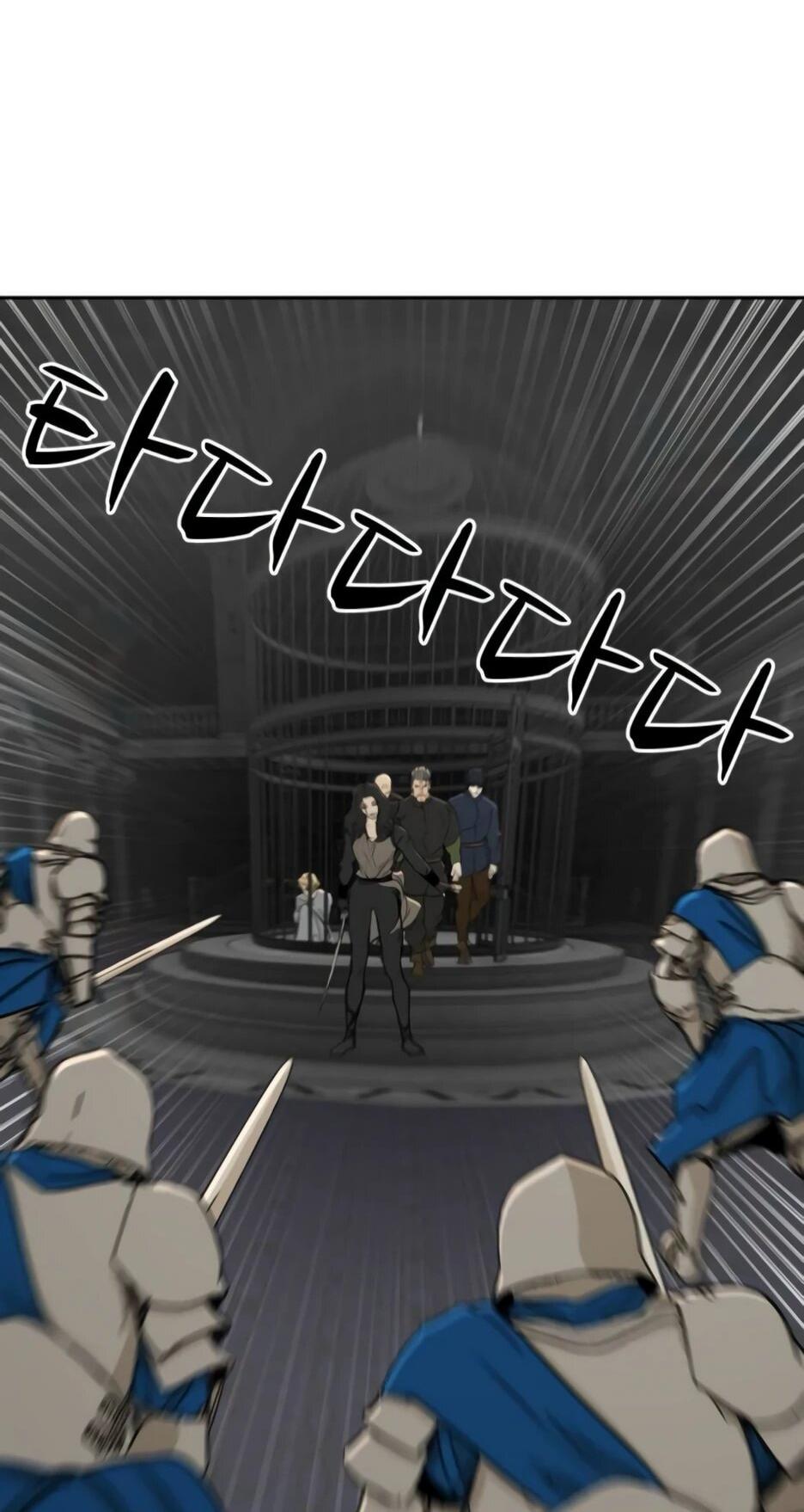 Манга Раб, ставший легендой арены! - Глава 51 Страница 38