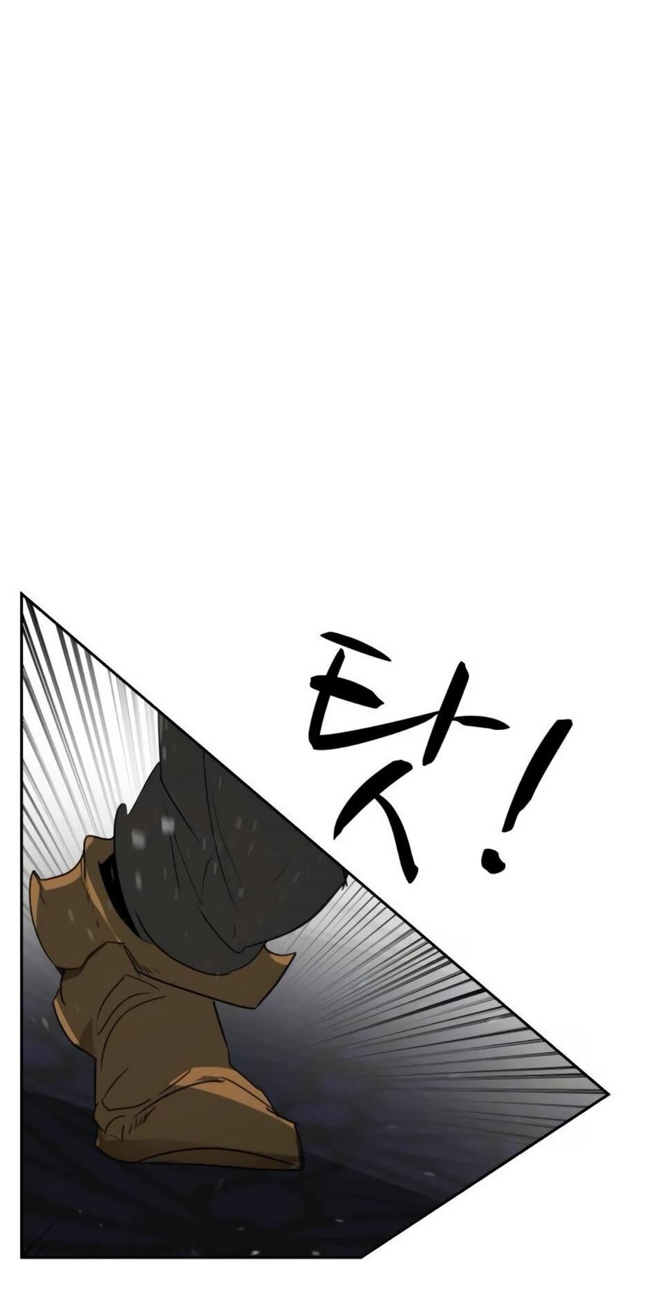 Манга Раб, ставший легендой арены! - Глава 51 Страница 71