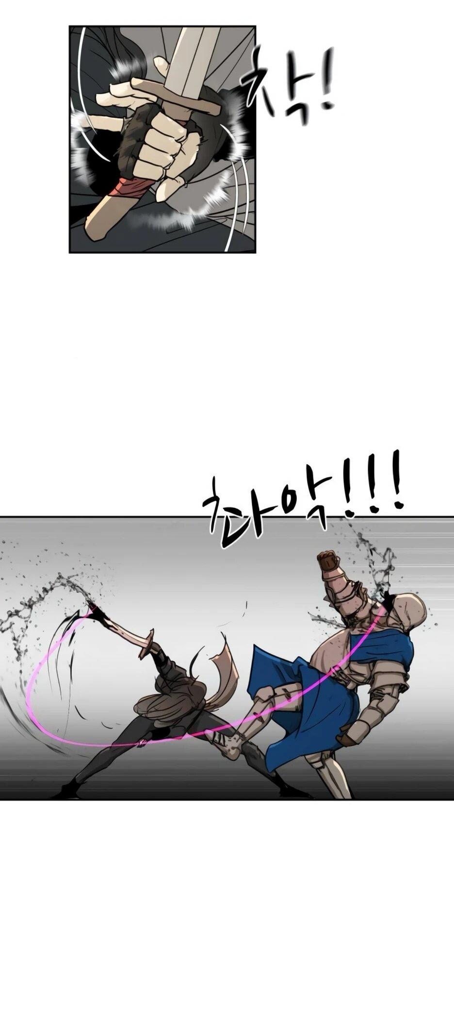 Манга Раб, ставший легендой арены! - Глава 51 Страница 22