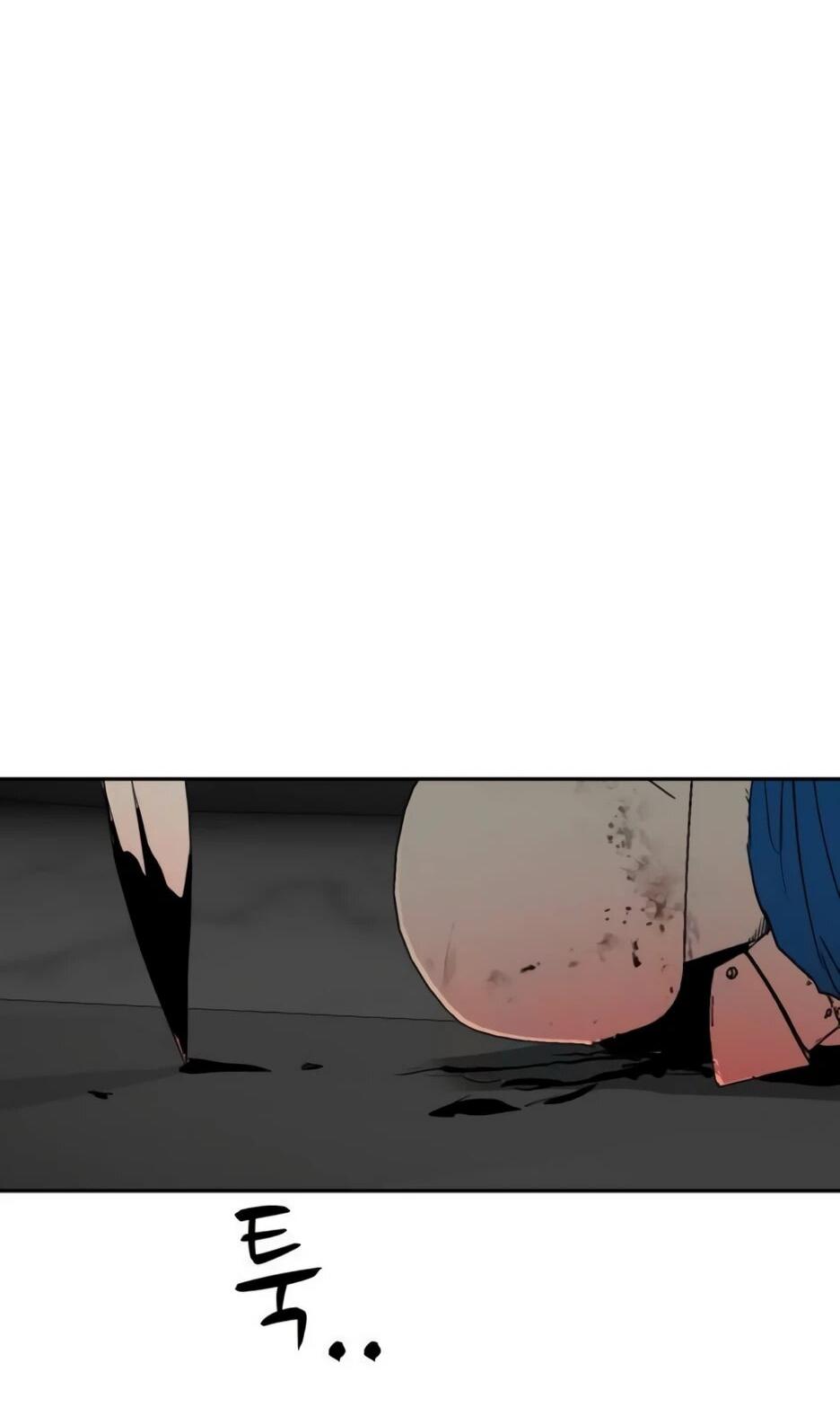 Манга Раб, ставший легендой арены! - Глава 51 Страница 24