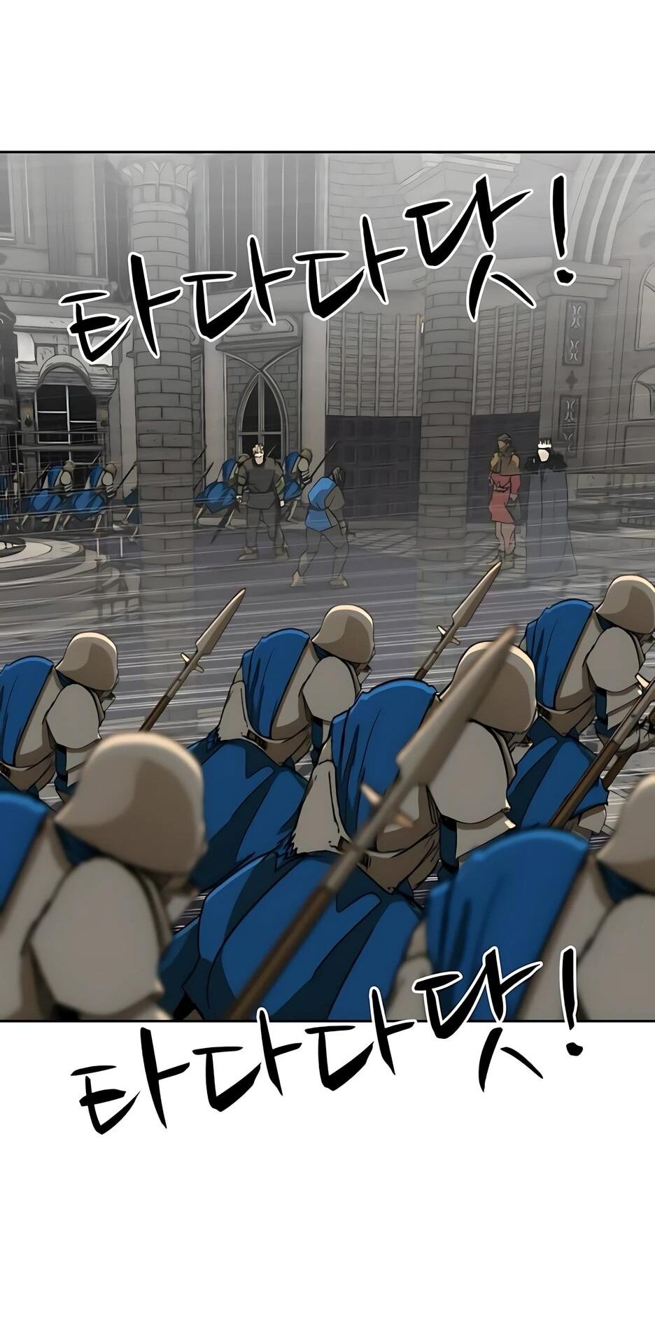 Манга Раб, ставший легендой арены! - Глава 53 Страница 37