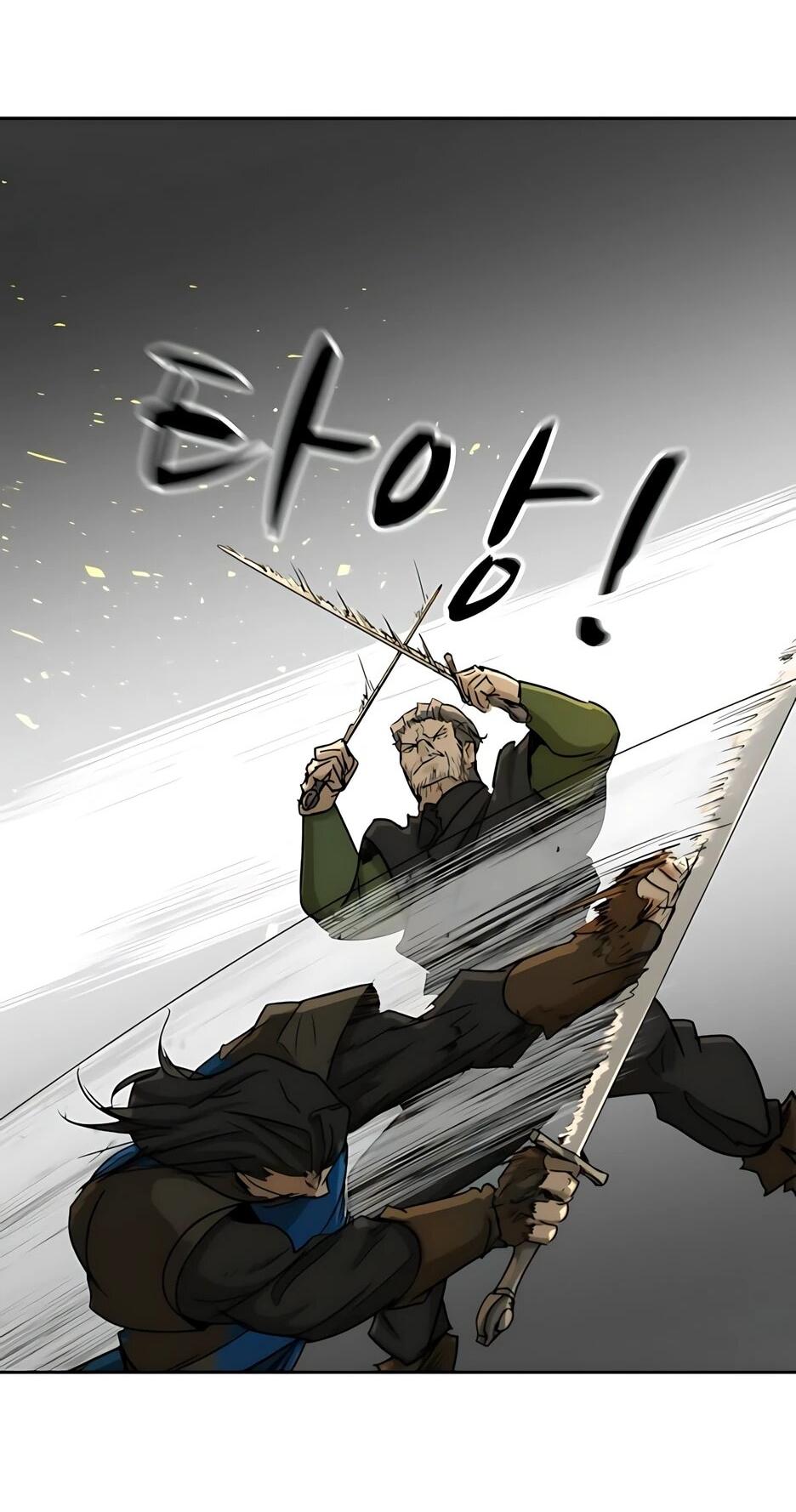 Манга Раб, ставший легендой арены! - Глава 53 Страница 7