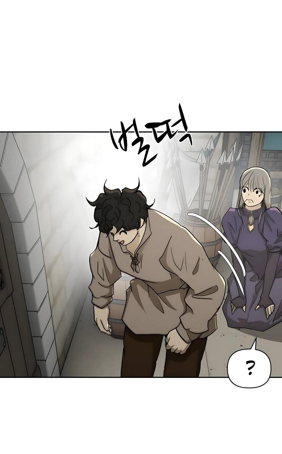 Манга Раб, ставший легендой арены! - Глава 53 Страница 48