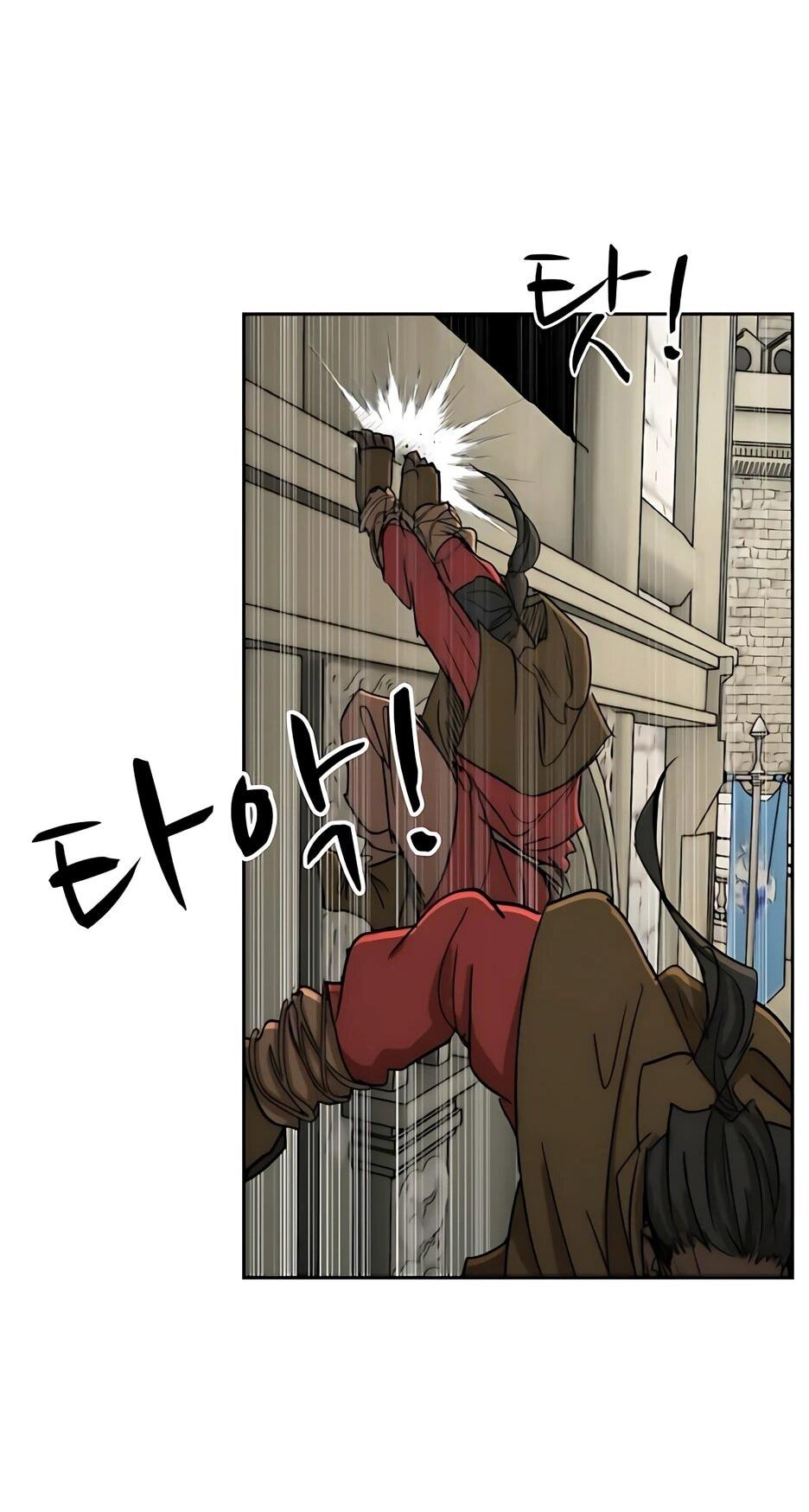 Манга Раб, ставший легендой арены! - Глава 54 Страница 52