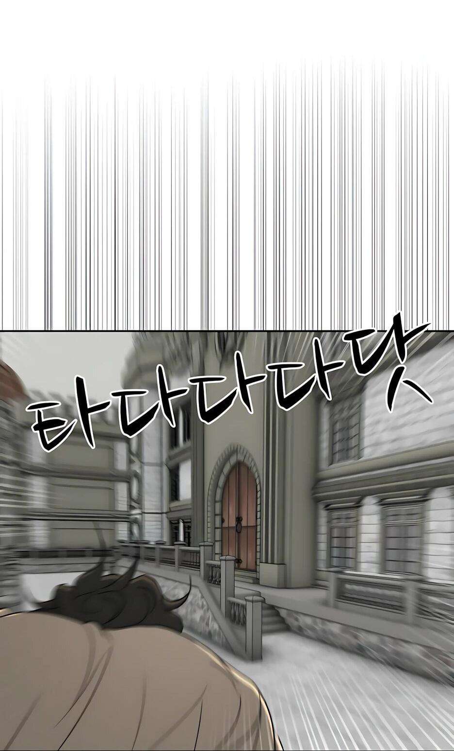 Манга Раб, ставший легендой арены! - Глава 54 Страница 27