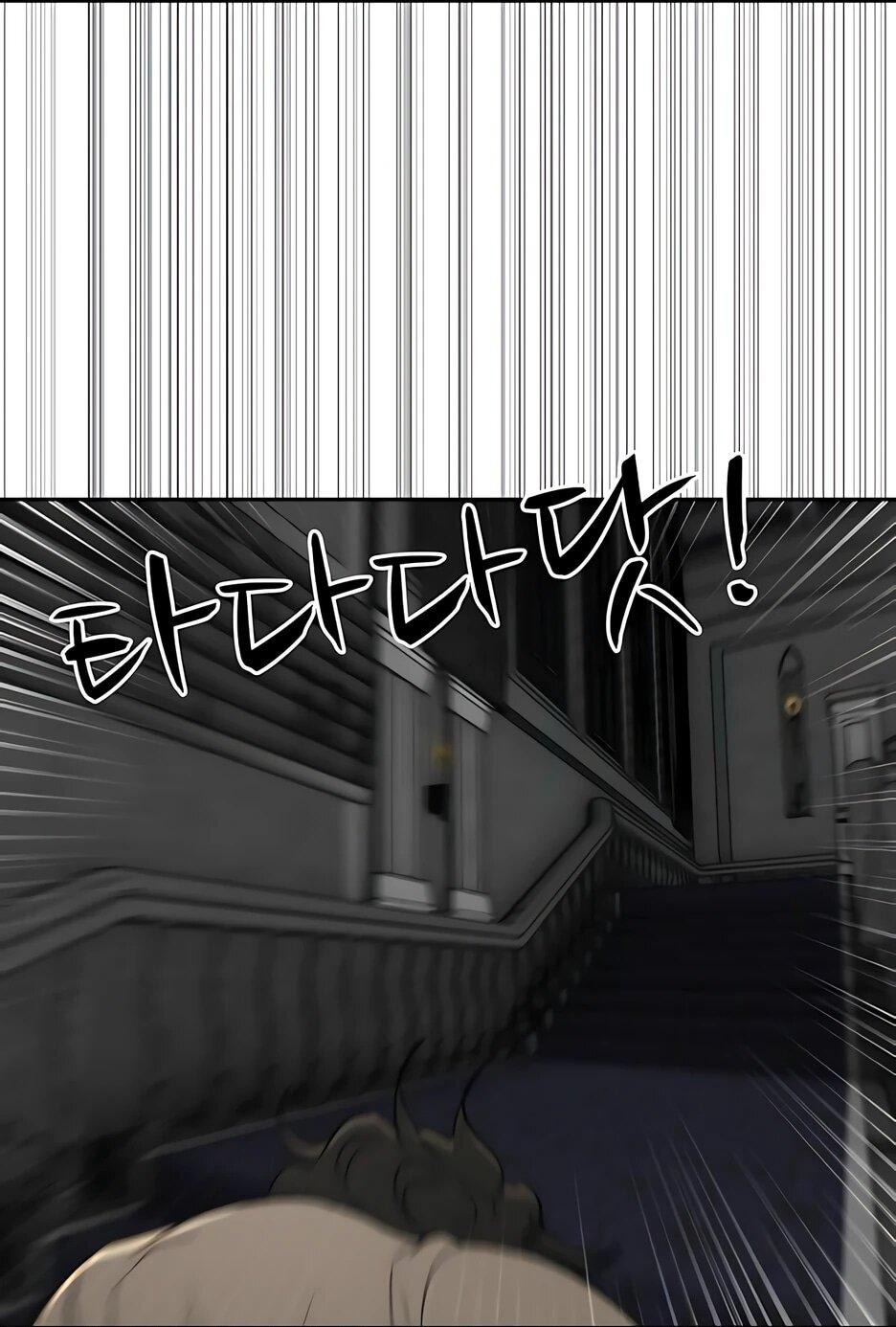 Манга Раб, ставший легендой арены! - Глава 54 Страница 28