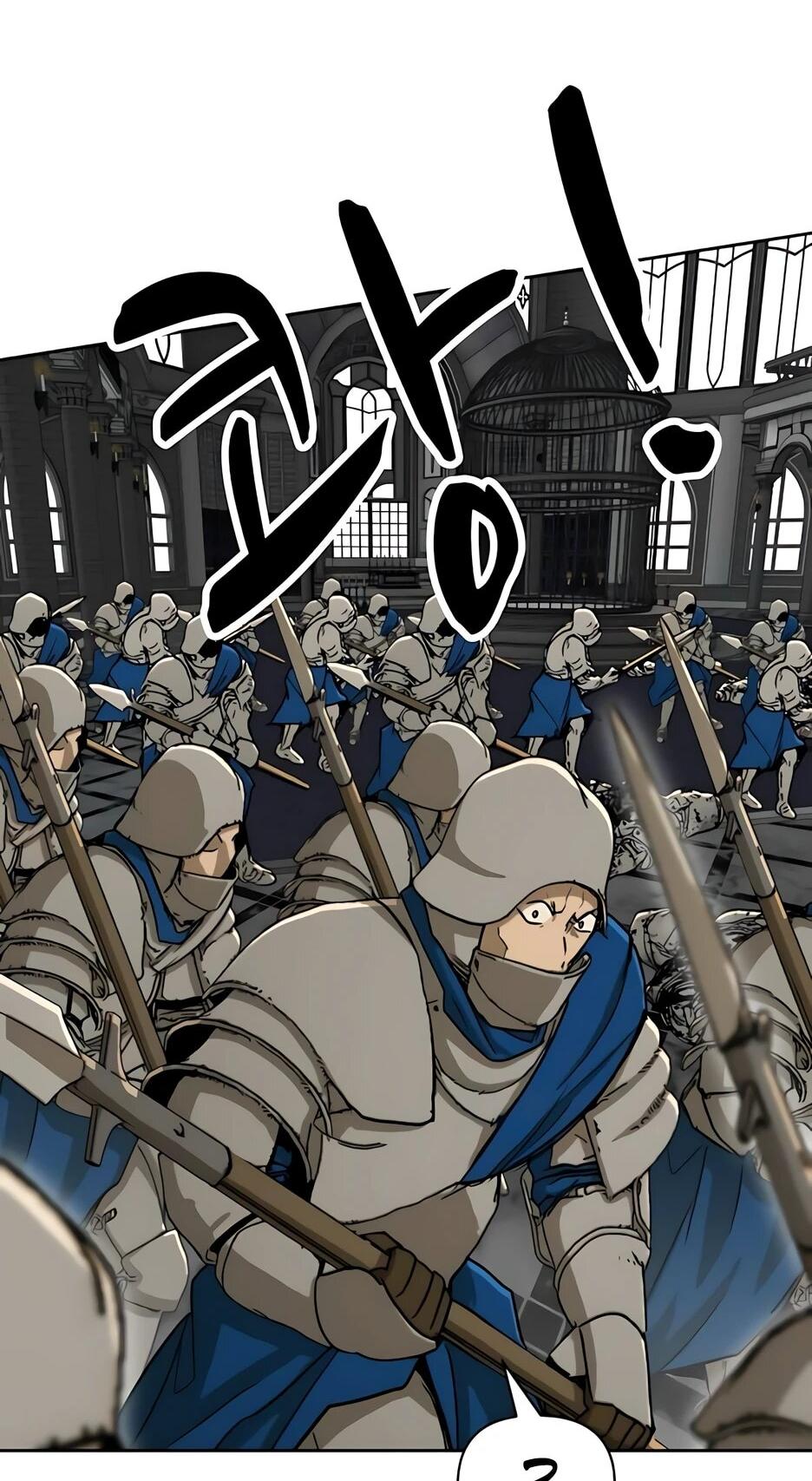 Манга Раб, ставший легендой арены! - Глава 54 Страница 30