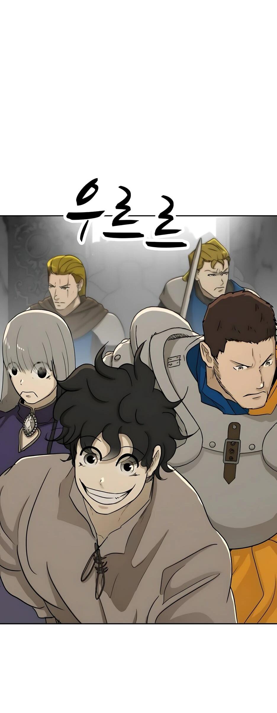 Манга Раб, ставший легендой арены! - Глава 54 Страница 32