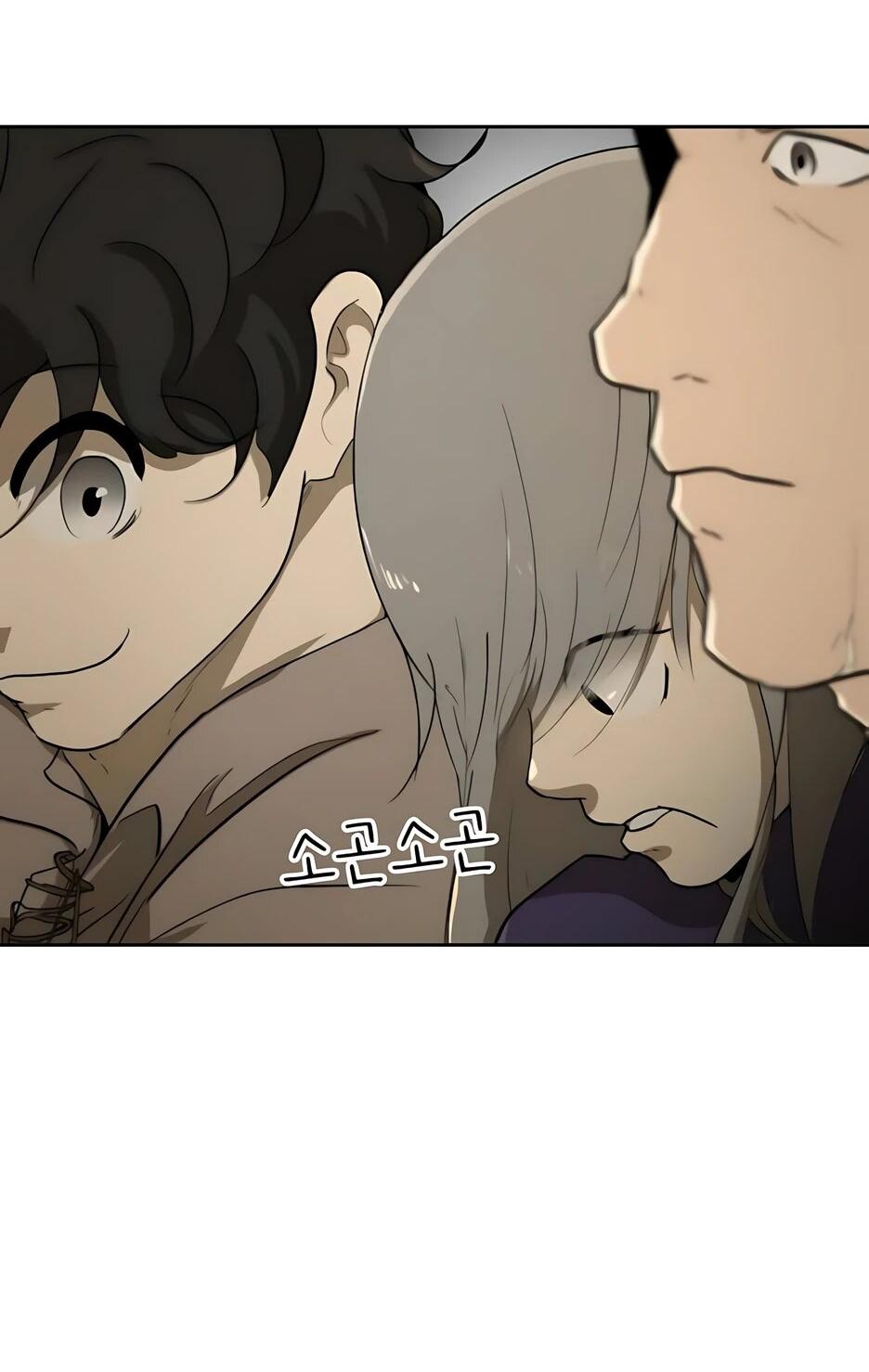 Манга Раб, ставший легендой арены! - Глава 54 Страница 8