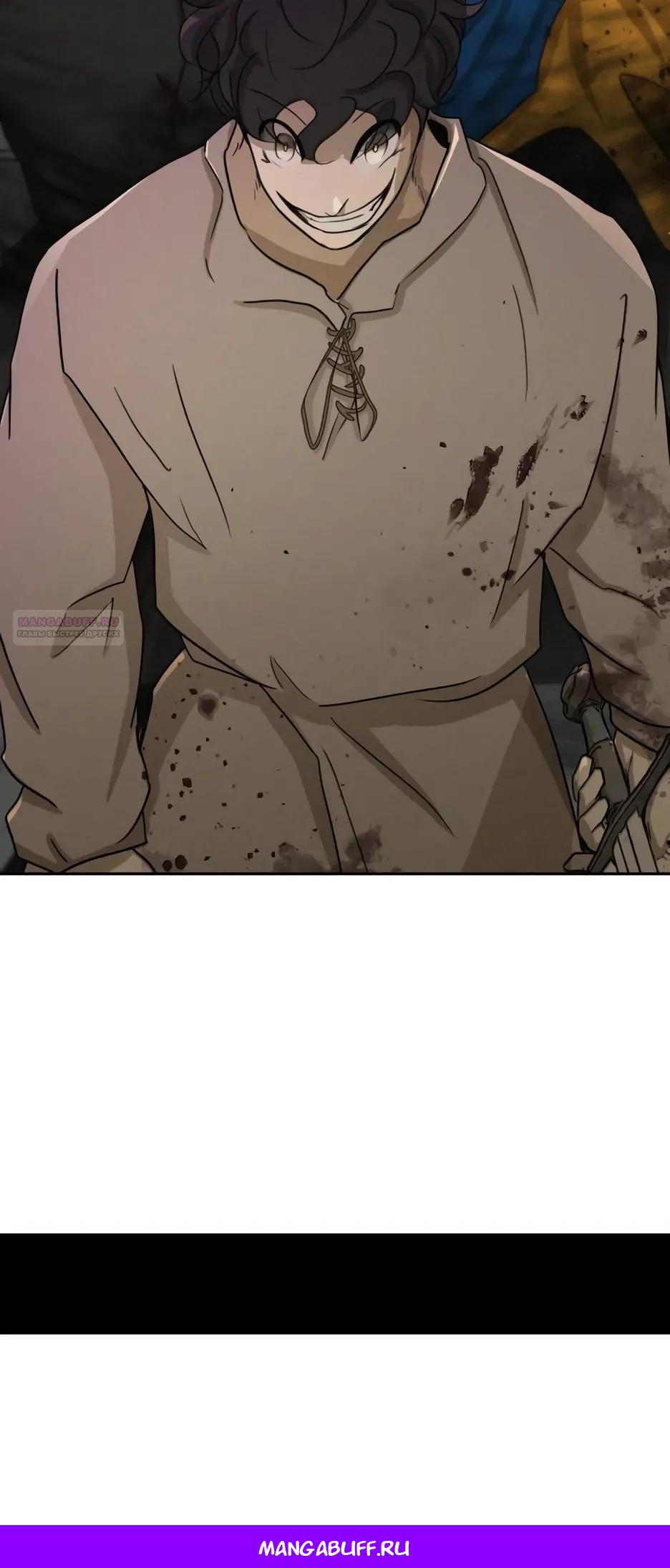 Манга Раб, ставший легендой арены! - Глава 55 Страница 37