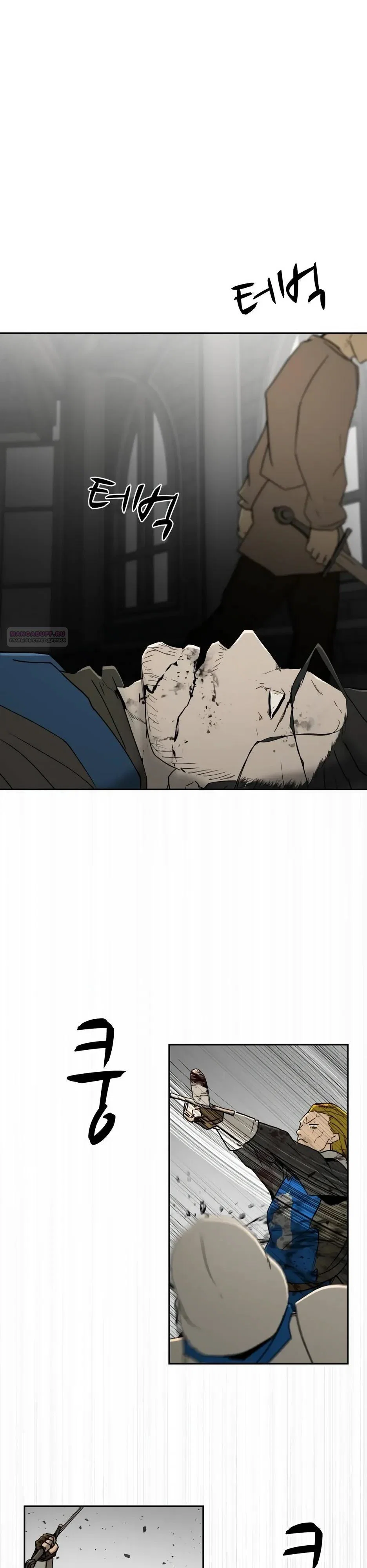 Манга Раб, ставший легендой арены! - Глава 55 Страница 34