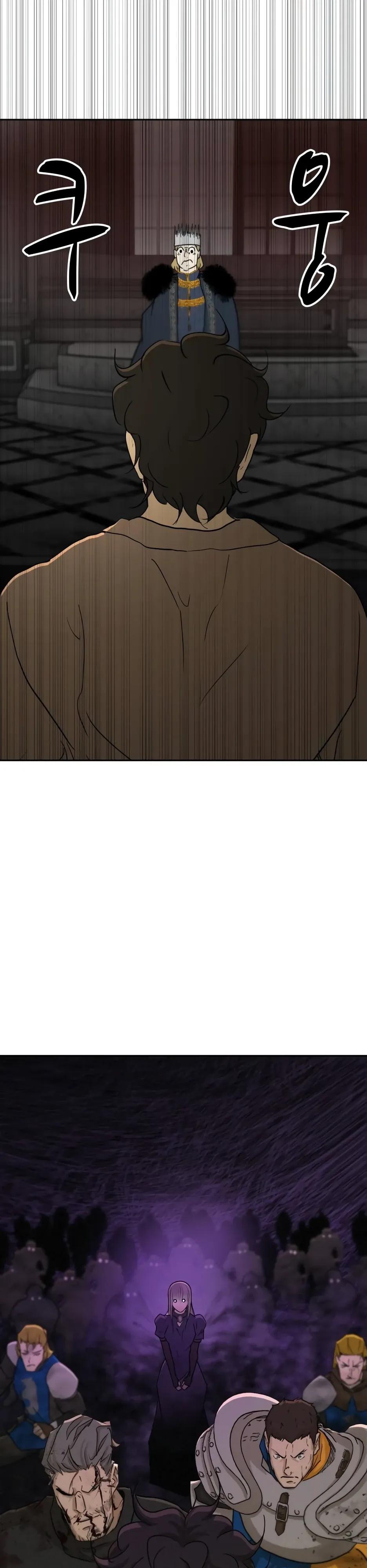 Манга Раб, ставший легендой арены! - Глава 55 Страница 36