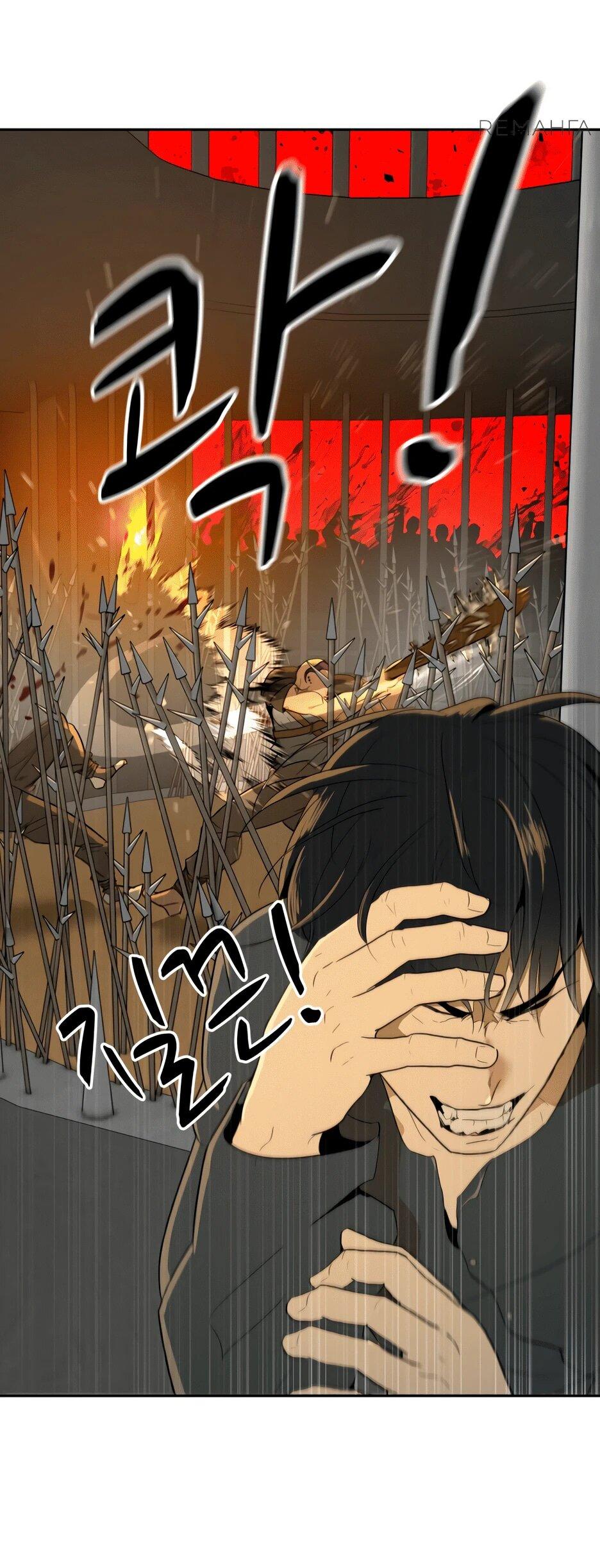 Манга Раб, ставший легендой арены! - Глава 1 Страница 113