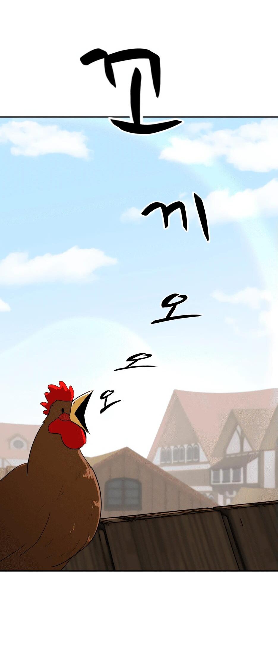 Манга Раб, ставший легендой арены! - Глава 1 Страница 195