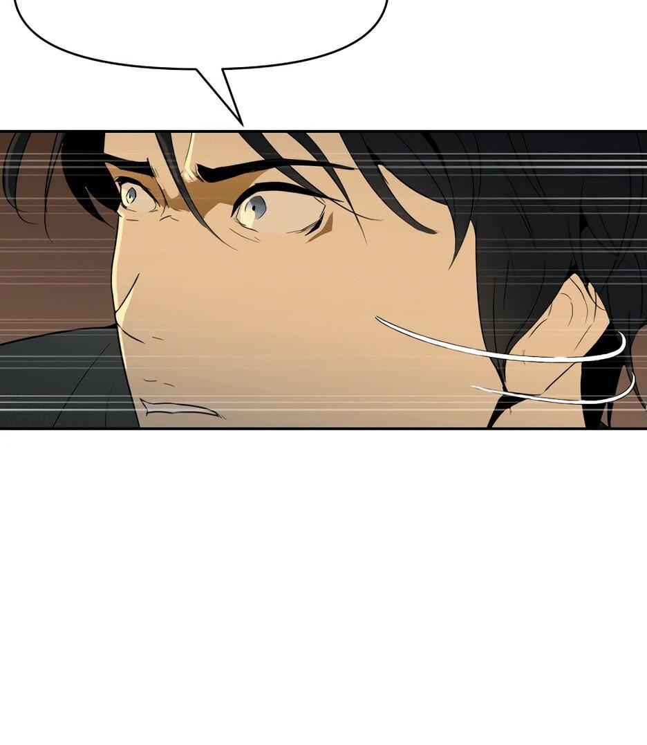 Манга Раб, ставший легендой арены! - Глава 1 Страница 118