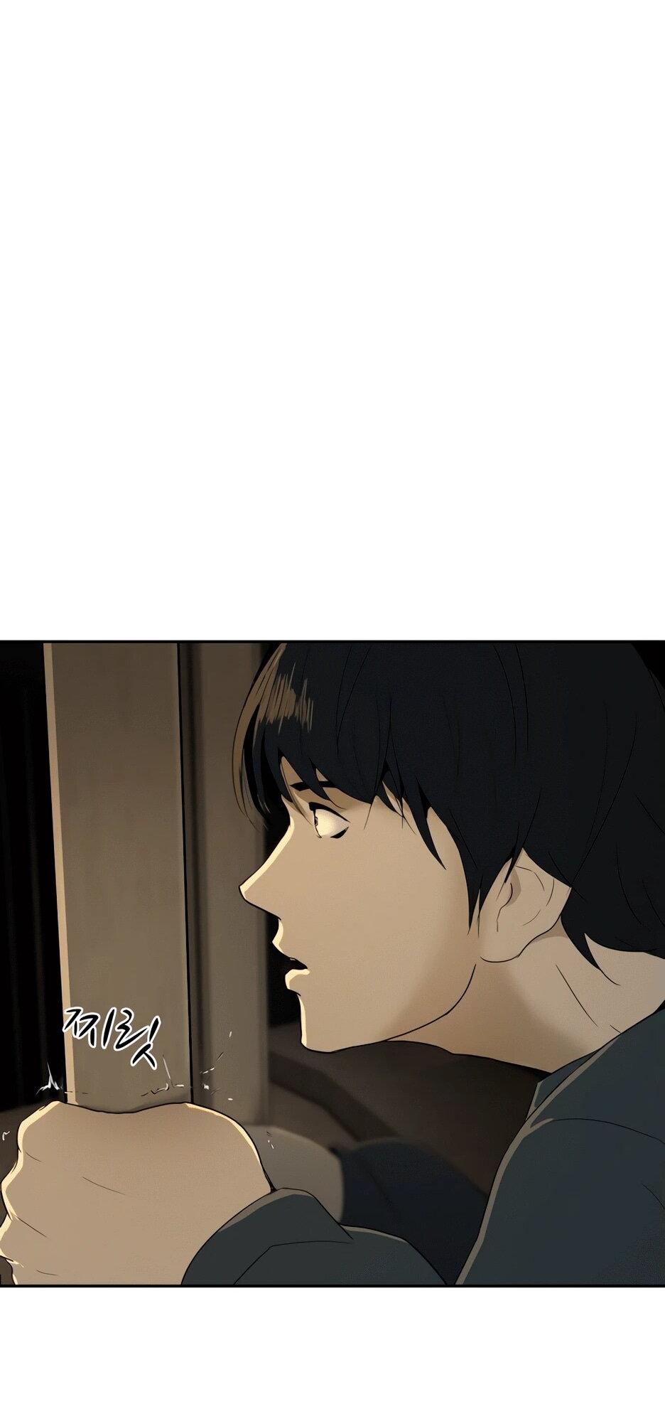 Манга Раб, ставший легендой арены! - Глава 1 Страница 157