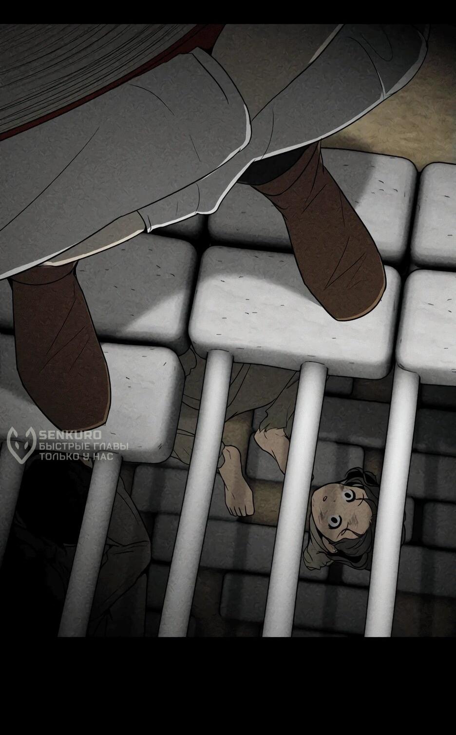 Манга Раб, ставший легендой арены! - Глава 1 Страница 124