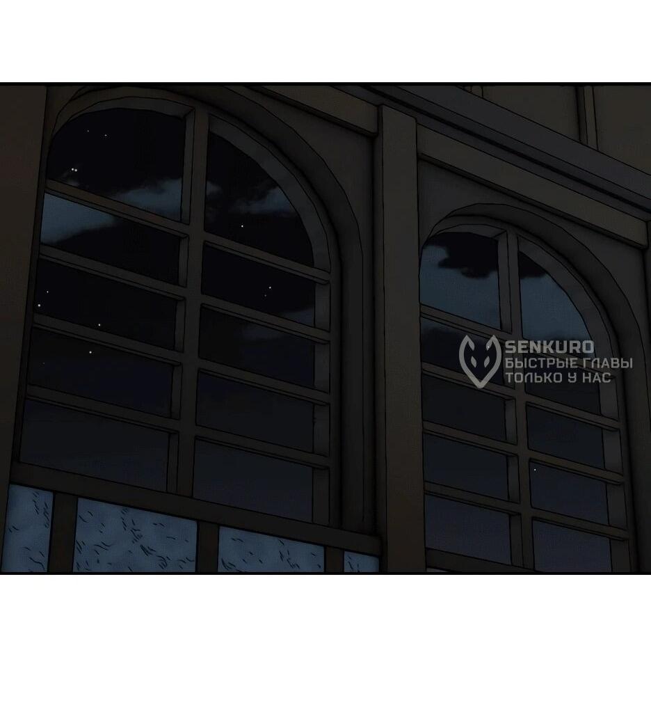 Манга Раб, ставший легендой арены! - Глава 1 Страница 188