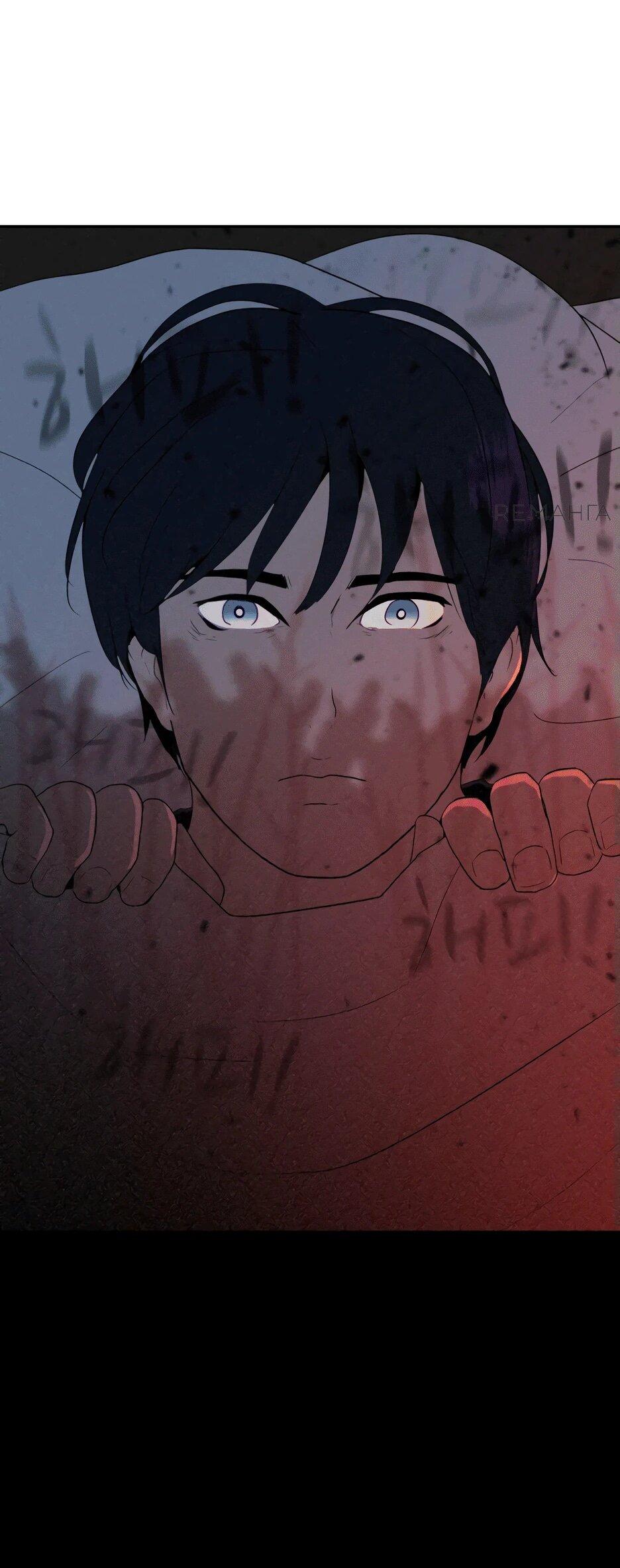 Манга Раб, ставший легендой арены! - Глава 1 Страница 191