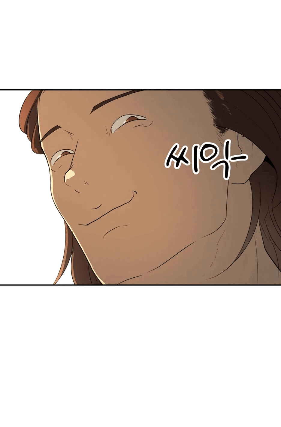 Манга Раб, ставший легендой арены! - Глава 21 Страница 34