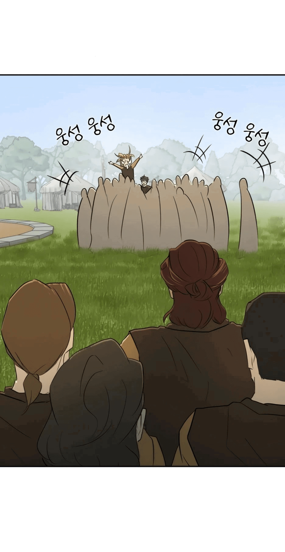 Манга Раб, ставший легендой арены! - Глава 23 Страница 54